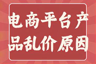 甜瓜：最让老詹与众不同的是他的自律 当他专注时就是真的专注了